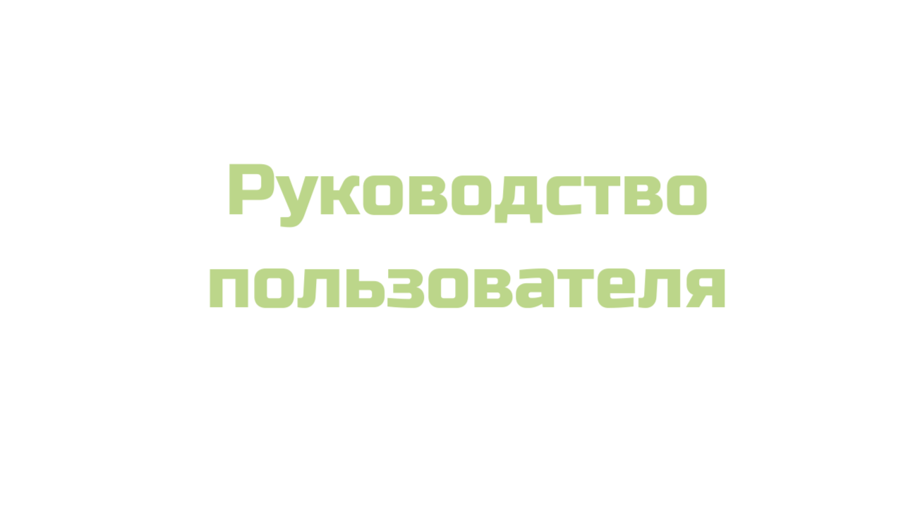 Картинка к новости