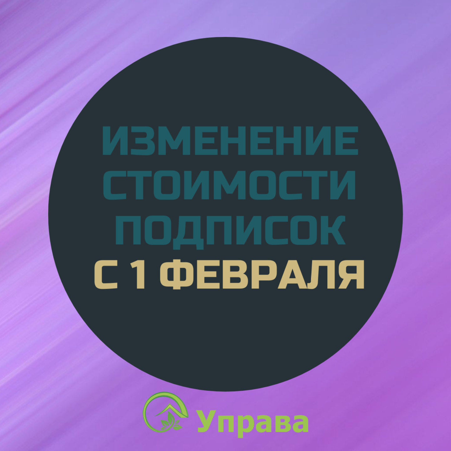 Картинка к новости