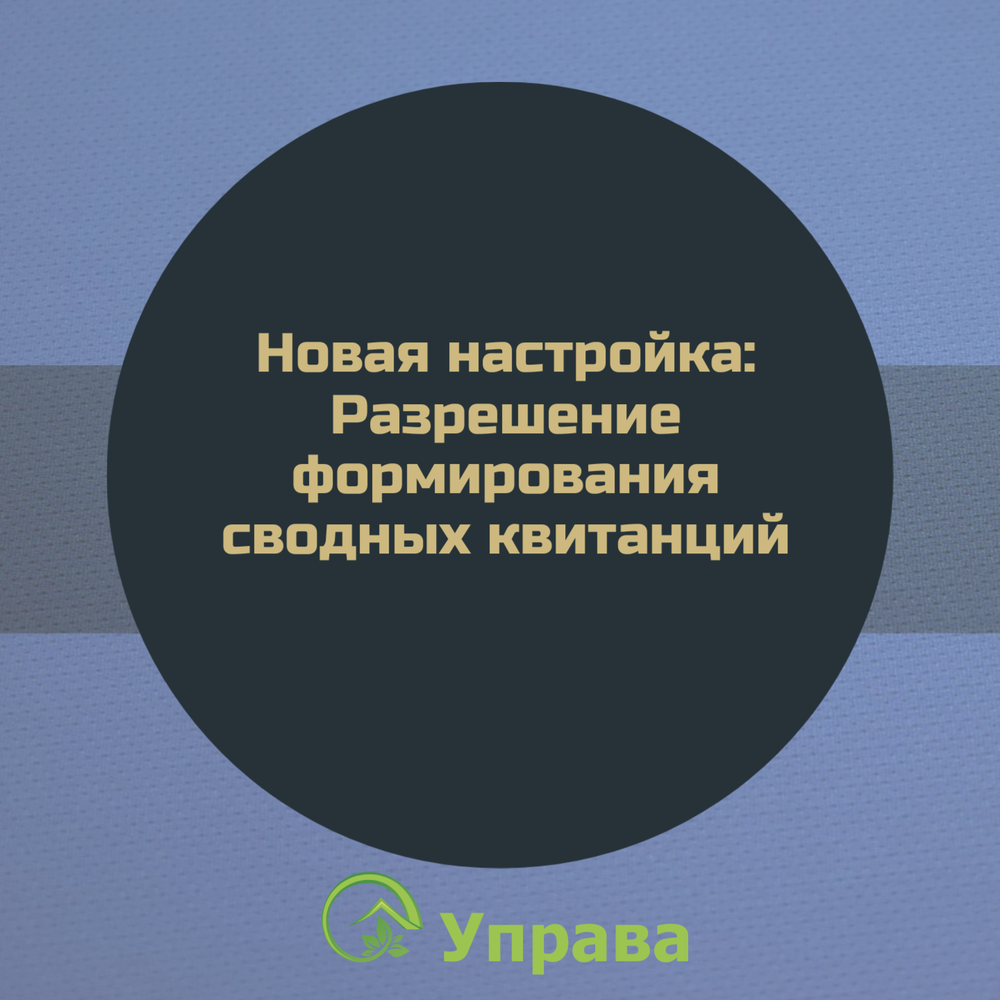 Картинка к новости