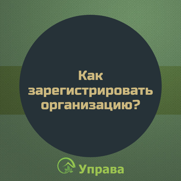 Картинка к новости